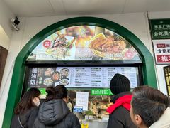 -黑窑厂糖油饼烤鸭·清真菜(旗舰店)
