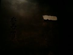 -侵华日军南京大屠杀遇难同胞纪念馆