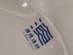 -顺德渔村·岭南一号