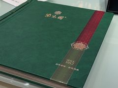 -紫光园(创始店)