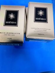 -重庆联合丽格第五医疗美容医院