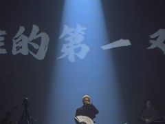 -赤红音乐现场(浦东金桥路店)