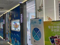 -极光口腔·矫正种植修复(锦江店)
