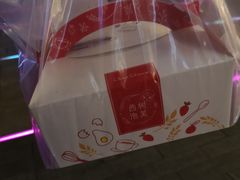 -西树泡芙(喜隆多店)