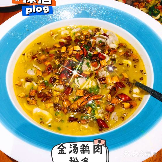 宁都记忆老派宁都菜
