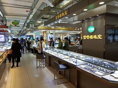 -信誉楼百货(泊头店)