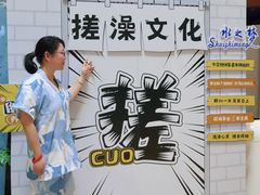 -水之梦(黄浦店)