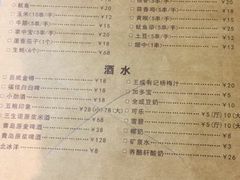 菜单-天宝兄弟(汇景城店)