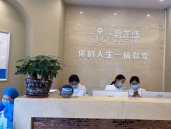 -碧莲盛·不剃发植发