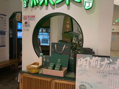 -绿茶餐厅(西单老佛爷店)