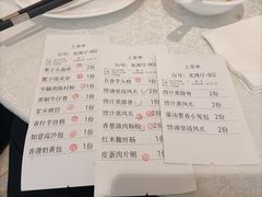 -龙悦湾酒家·八阵鱼生·渔人码头店