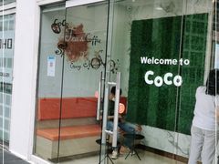 门面-CoCo都可(建外SOHO店)