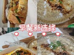 -舞素卷菜煎饼.糁汤(万达金街店)