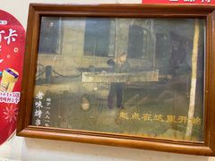 -老味烧烤(总店)