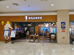 -海马体照相馆(海口日月广场店)