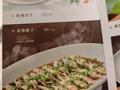 -西湖春天•老字号杭州菜(百汇店)