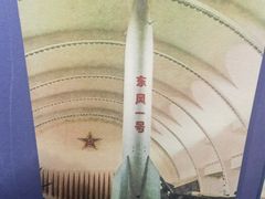 -中国航天博物馆