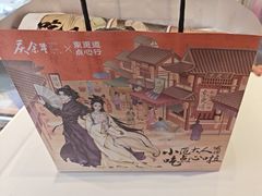 -東更道点心行(泰安万达金街店)