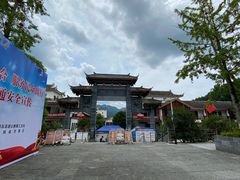 -阿依河景区