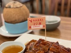 -先记烧鹅王·本地粤菜(福永店)