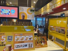 -麦当劳(苏州火车站南广场店)