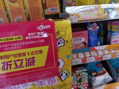 -全家便利店(法华寺街店)