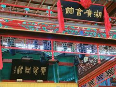 -北京湖广会馆