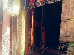 -梅亭居酒屋(中大国际店)