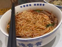 -陳香貴·兰州牛肉面(上海长风大悦城店)