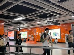 -嘉禾望岗(地铁站)