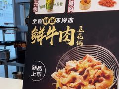 -永和大王(春日上新·浦东南路店)