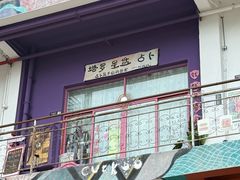 -大理床单厂艺术区