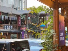 -老版火锅.12年西安排队王(沣峪口店)