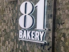 -81bakery(关山路店)