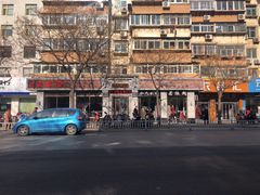 -亮亮面馆(经六路店)