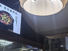-旺爷砂锅·茶作(国贸城店)