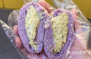 Taro Matcha Cheese Ball