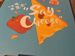 -必胜客(桐梓坡店)
