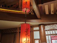 -E+有冰工厂·昆仑寒宫2(五角场店)