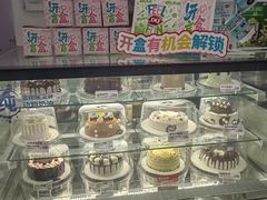 -DQ·蛋糕·冰淇淋(鸿坤店)