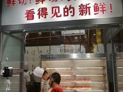 门面-蜀辣居鲜货老火锅(簇桥富顿中心店)