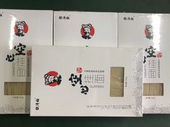 -家乐福(古北店)