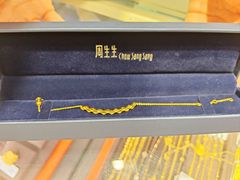 -茂业天地(华强北店)