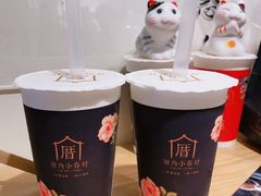 -厝内小眷村(西单大悦城店)