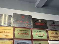 -王大妈清汤饸饹(白云社区店)