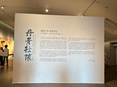 -四川美术馆