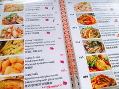 菜单-Doo Dee Thai Food(Issan/Isaan/Esan)