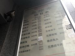 菜单-盘飧市(春熙路店)