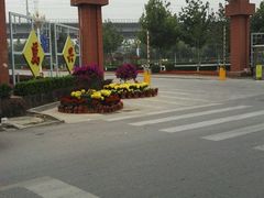 -万兴国际家居建材广场