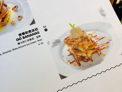 菜单-Moka Bros 摩卡站(西单大悦城店)